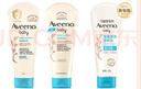 艾惟諾（Aveeno）艾維諾兒童潤膚乳 夏季清爽補水保濕身體乳滋潤嬰兒寶寶面霜227g 曬單實(shí)拍圖