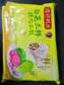 灣仔碼頭白菜三鮮豬肉水餃1320g66只早餐速食面點速凍餃子 曬單實拍圖