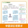 小學(xué)生同步作文六年級(jí)上冊(cè)人教版 2025秋小學(xué)語(yǔ)文同步教材思維導(dǎo)圖閱讀理解寫作技巧思路素材積累范文書 曬單實(shí)拍圖