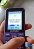 金立（Gionee）老年人手機(jī)4G全網(wǎng)通全新款老年機(jī)超長待機(jī) 大聲大字大按鍵學(xué)生按鍵功能機(jī)G510 紫色 曬單實(shí)拍圖