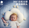 babycare新生兒山茶花花苞定型枕0-1歲寶寶可調(diào)節(jié)枕防偏頭護(hù)頸枕睡覺神器 曬單實(shí)拍圖