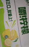 伊利優(yōu)酸乳嚼檸檬輕乳果汁飲品220g*10盒 口感清爽 汪鐸同款 11月末到期 曬單實(shí)拍圖