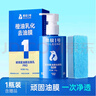 固特威汽車擋風(fēng)玻璃油膜去除劑除油膜清洗劑清潔膏去油膜泡沫清潔劑 曬單實(shí)拍圖
