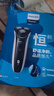 飛利浦（PHILIPS）電動(dòng)剃須刀經(jīng)典3系 干濕雙剃刮胡刀 生日禮物 送男友送老公 國家補貼 曬單實(shí)拍圖