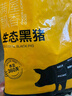 京東跑山豬生態(tài)黑豬肋排凈重4斤 新鮮速凍 煲湯烤肉食材 曬單實拍圖