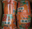 康師傅 方便面 經(jīng)典香辣牛肉桶面111g*12 泡面整箱速食 方便食品 曬單實(shí)拍圖