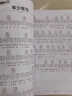 新版吉他自學(xué)三月通吉他教材教學(xué)書零基礎(chǔ)入門吉他標(biāo)準(zhǔn)教程吉他初學(xué)者學(xué)習(xí)彈唱曲譜流行歌曲書籍劉傳風(fēng)華民謠吉他樂理知識基礎(chǔ)教材指彈吉他掃碼看視頻 最易上手吉他 紙質(zhì)譜230首+電子譜300首 曬單實(shí)拍圖