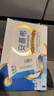伊利安慕希菠蘿藍(lán)莓草莓原味酸奶205g*盒牛奶風(fēng)味奶【非原箱5月產(chǎn)】 原味205g*12盒【散裝發(fā)貨】 曬單實(shí)拍圖