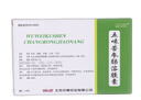 【中惠】五味苦參腸溶膠囊0.4g*36粒/盒 曬單實(shí)拍圖