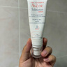 雅漾（Avene）【樊振東同款】專研修護(hù)霜輕潤版40ML速修霜舒緩泛紅敏肌乳液面霜 曬單實(shí)拍圖