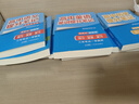 2026創(chuàng  )新設計高中物理必修第一冊人教版必修一1配套新教材高一上冊同步課時(shí)教輔資料練習冊新高考高中物理基礎知識同步輔導資料書(shū) 曬單實(shí)拍圖
