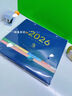 喬森威爾臺歷2026年新款日歷桌面創(chuàng)意擺件計劃表支持企業(yè)定制廣告印logo公司年會活動日歷送禮打卡馬年年歷 深藍【26年1月-12月】送禮盒 曬單實拍圖