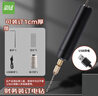 遞樂(lè )記賬憑證裝訂打孔器省力電動(dòng)打孔機財務(wù)裝訂線(xiàn)蠟線(xiàn)寶塔線(xiàn)小電鉆裝訂機 180鋁迷你小電鉆黑色USB款 曬單實(shí)拍圖