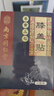 南京同仁堂膝蓋疼痛貼膏滑膜炎半月板損傷膝蓋積液膝關(guān)節(jié)疼痛專用%100膏藥貼 特效貼：買5發(fā)9【永不再范】 曬單實(shí)拍圖