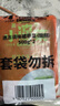 蓋世 調(diào)味裙帶菜2斤裝 麻辣味海藻沙拉 海草海白菜 聚餐 曬單實(shí)拍圖