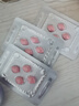 [白云山金戈] 枸櫞酸西地那非片 50mg*12片 男科用藥 京東大藥房 曬單實(shí)拍圖