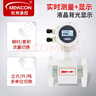 meacon美控電磁流量計污水液體自來水管道式傳感器一體分體防腐dn50/100 【經(jīng)濟款】四氟襯里DN15-50 曬單實拍圖