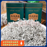 2025芽尖藤茶恩施500g正宗野生特級龍須土家來鳳莓茶嫩芽騰茶禮盒 精選罐裝250g 曬單實拍圖