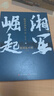 晚清帝國(guó)風(fēng)云系列：湘軍崛起（增訂版） 曬單實(shí)拍圖