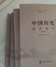 2022年中傳藝考文史哲通識讀本叢書(shū)（全4冊） 曬單實(shí)拍圖