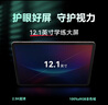 學(xué)而思2025重磅新品P4 AI學(xué)習機 護眼大屏 全學(xué)段 校內同步教材 九章大模型 支持deepseek P4（6+256G） 曬單實(shí)拍圖