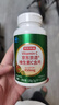 京東京造 維生素C片120片咀嚼片 高含量VC補(bǔ)充維C增強(qiáng)免疫維生素C成人 曬單實(shí)拍圖