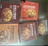 展藝 芝士披薩pizza組合 170g*5盒 牛肉烤雞培根香腸火腿 披薩半成品 曬單實(shí)拍圖