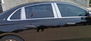 峰廣奔馳新E級E300L/E260L車(chē)窗飾條專(zhuān)用中柱亮條裝飾汽車(chē)配件改裝用品 24-26款E級 全套8條 不銹鋼中駐 曬單實(shí)拍圖