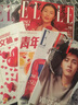 時(shí)尚先生雜志預(yù)訂 2025年9月起訂閱 1年共12期 時(shí)尚達(dá)人 男士時(shí)尚 雜志鋪每月快遞 曬單實(shí)拍圖