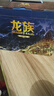 【新華書店】龍族全套1+2+3修訂版 九州縹緲錄1-6冊(cè)典藏版 江南著正版 火之晨曦 悼亡者之瞳 黑月之潮上中下 幻想玄幻長(zhǎng)篇魔幻小說青春文學(xué)周邊 人民文學(xué)出版社 龍族Ⅰ+Ⅱ+Ⅲ（上中下）修訂版全5冊(cè) 曬單實(shí)拍圖