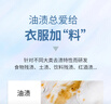CHANTECLAIR大公雞管家 多能污漬克星清潔劑 500ml 衣物去漬噴霧 曬單實(shí)拍圖