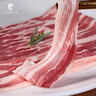 1BERUS 西班牙進(jìn)口橡果散養(yǎng)豬肉伊比利亞黑豬排骨烤肉肋排去皮五花肉 原切伊比利亞五花肉片200g*3盒 曬單實(shí)拍圖