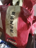 仁和藥業(yè)草本足浴包泡腳中藥包生姜藏紅花老姜艾葉足浴包粉男女去濕 1大包【30小袋】體驗裝 曬單實(shí)拍圖