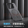 京工智造【超舒適手感】適用小米15pro手機殼xiaomi15保護套磨砂磁吸全包防摔高檔外殼軟邊簡約男新款女 【透黑】輕砂手感-強抗指紋 小米15（贈水凝膜+鏡頭膜） 曬單實拍圖