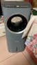 飛利浦（PHILIPS）空調(diào)扇強(qiáng)力制冷風(fēng)扇家用冷風(fēng)機(jī)無葉水冷落地塔扇負(fù)離子凈化遙控加濕電風(fēng)扇空氣循環(huán)扇ACR4146BX 曬單實(shí)拍圖