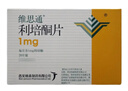 【原研藥】4盒裝[維思通] 利培酮片 1mg*20片/盒 曬單實(shí)拍圖
