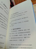 數(shù)學(xué)極簡學(xué)習(xí)法+英語極簡學(xué)習(xí)法+語文極簡學(xué)習(xí)法+極簡學(xué)習(xí)法（套裝4冊） 曬單實拍圖