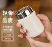 Angelamiao迷你保溫杯女學(xué)生可愛(ài)便攜隨手水杯子直飲口袋杯送女友教師節禮物 曬單實(shí)拍圖