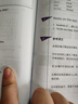 新概念英語 新華書店正版 中小學(xué)生用書0基礎(chǔ)入門外語學(xué)習(xí)工具書全套 外語自學(xué)教程智慧版1234教材 1-4練習(xí)冊 朗文外研社新升級版 新概念英語1教材 曬單實拍圖