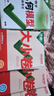 2026新版萬唯大小卷七年級上冊下冊八年級上冊九年級全一冊語文數(shù)學英語物理化學道法歷史生物地理試卷測試全套練習冊萬維教育官方旗艦店 八年級上冊 外研版【英語】 曬單實拍圖