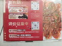 德叔鮑魚(yú)佛跳墻加熱即食正宗金湯海參海鮮熟食半成品袋裝雙鮑款單人份 佛跳墻 250g 雙鮑款1盒 曬單實(shí)拍圖