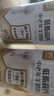 臻牧（zhenmu）低脂高鈣羊奶粉800g罐裝 成人中老年羊奶粉 進(jìn)口奶源無(wú)蔗糖益生菌 曬單實(shí)拍圖