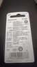 松下（Panasonic）CR2032進(jìn)口紐扣電池3V裝適用手表電腦主板汽車(chē)鑰匙遙控器電子秤小米盒子CR2032 二粒 曬單實(shí)拍圖