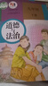 新華正版2025人教版九年級(jí)下冊(cè)道德與法治課本人教版九下道德新版初三下學(xué)期政治初中9下九年級(jí)下冊(cè)政治課本部編版教材教科書(shū) 九年級(jí)下冊(cè)道德與法治【新版全國(guó)通用】 曬單實(shí)拍圖