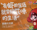 洪湖誘惑安井 2025年新蝦蒜蓉小龍蝦均級3-5錢(qián) 1.4斤 凈蝦＞385g 加熱即食 曬單實(shí)拍圖