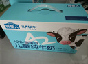 認養(yǎng)一頭牛【A2β-酪蛋白 3.8g原生蛋白】哞星人兒童純牛奶125ml*28盒*1箱 曬單實拍圖