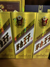 茅臺(tái)（MOUTAI）金王子 醬香型白酒 53度 500ml 單瓶裝 曬單實(shí)拍圖