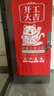 漫德萊裝修入戶門(mén)保護(hù)套裝飾保護(hù)套包門(mén)套加厚無(wú)紡布+毛氈布200*90 曬單實(shí)拍圖