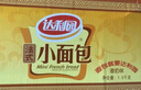 達利園法式小面包香奶味3斤休閑零食獨立包裝整箱學(xué)生早餐解饞餅干蛋糕 曬單實拍圖