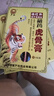 藏藥虎骨膏遠紅外磁療鎮痛貼頸椎腰椎肩周關(guān)節腰肌勞損軟組織損傷 3盒（24貼） 曬單實(shí)拍圖